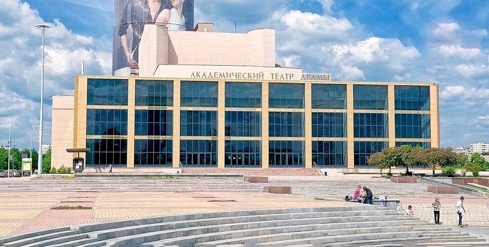 Свердловский драматический театр. Театр драмы ЕКБ. Академический театр драмы ЕКБ. Свердловский гос Академ театр драмы. Екатеринбургский академический театр