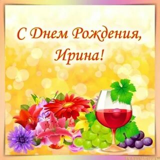 Поздравление с днем рождения дочери шуточное