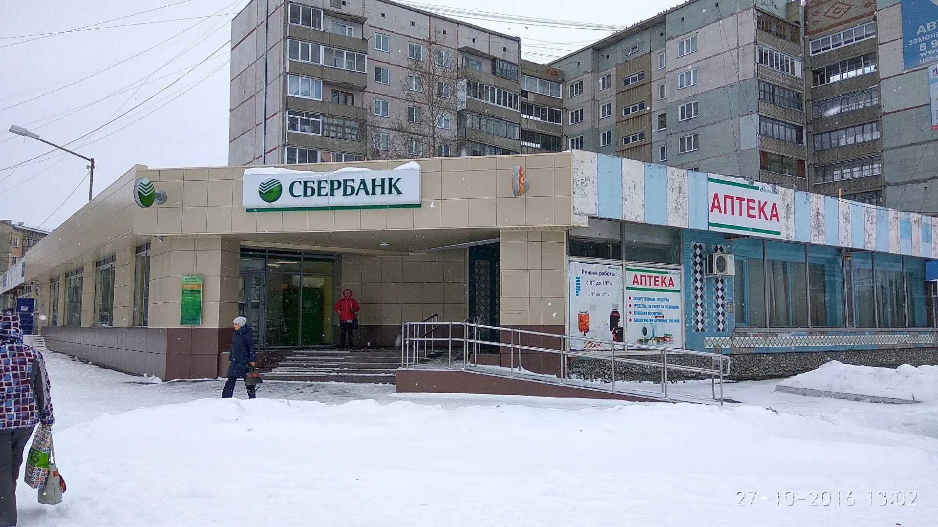 Линево р. 5. Коммунистический,5. Коммунистический,5. Линево р.