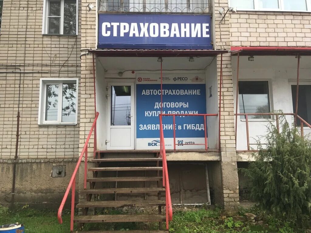 В каких двух из пер. В каких двух из пер