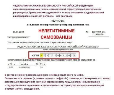 Приказ 547