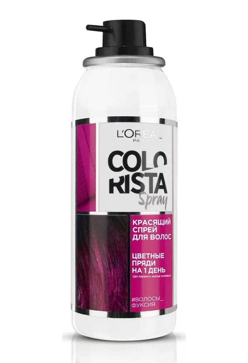 Колориста спрей для волос. Londa color radiance color radiance кондиционер для окрашенных волос (250мл). Wella несмываемый кондиционер для волос. Спрей для окрашенных волос отзывы. Спрей для окрашенных волос отзывы.