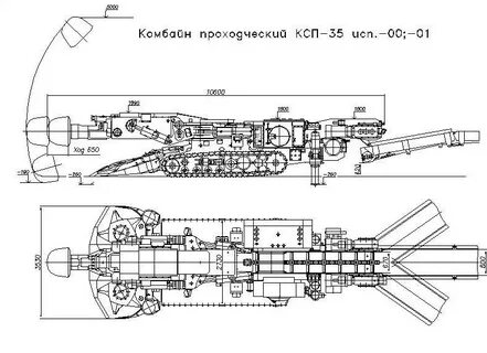 Комбайна ксп 35