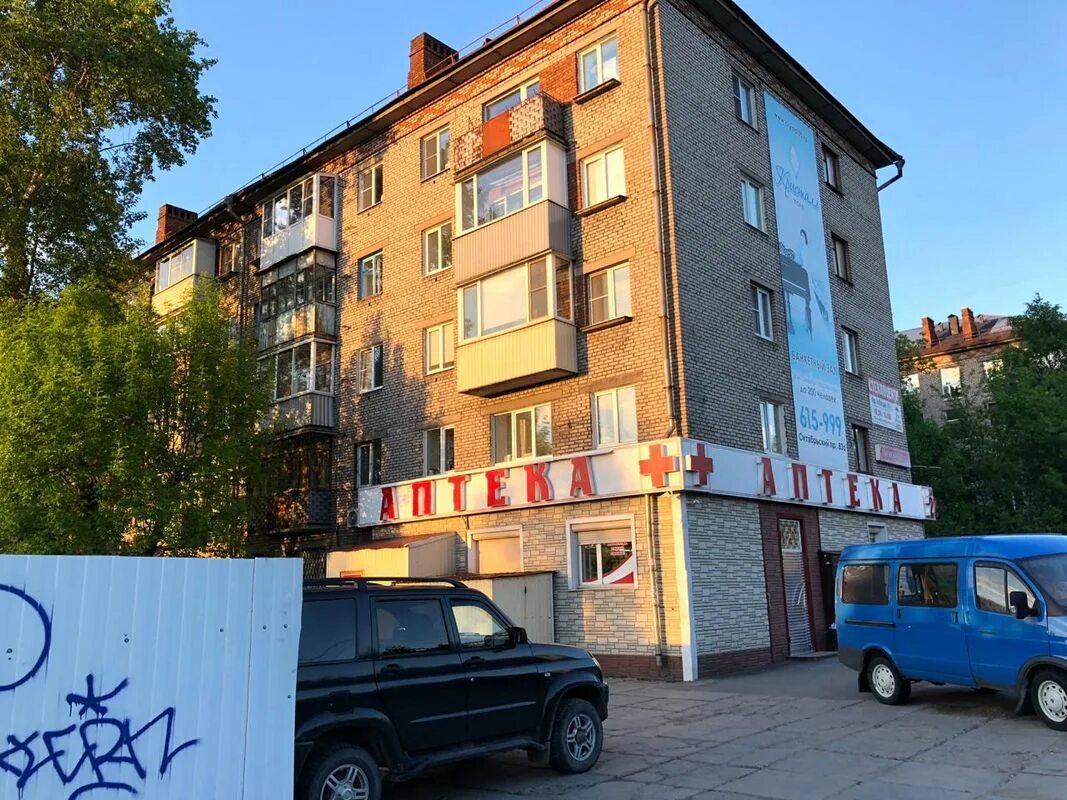Проспект победы 1 череповец. Победы 41 череповец. пр победы 41 череповец. проспект победы 41 череповец. индустриальный район череповец.