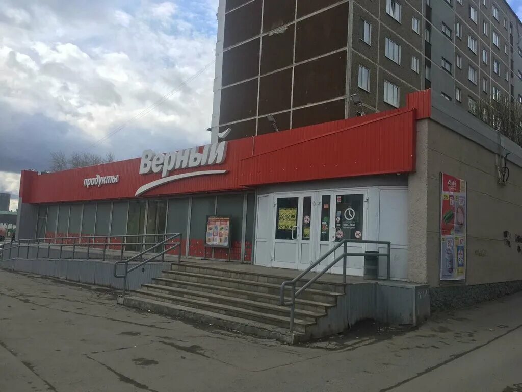 пехотинцев 10 аптека живика. магазин яблоко пехотинцев екатеринбург. пехотинцев 3 екатеринбург. улица пехотинцев 12 екатеринбург. визит пехотинцев.