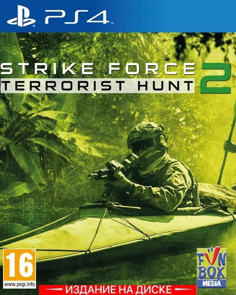 Strike Force 2 - terrorist Hunt. Strike Force 2 terrorist Hunt ps4. Giant Hunt ps99. Bounty Hunter ps2 Controls. Hunt ps4
