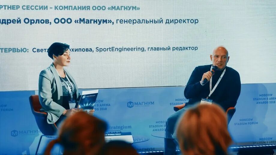 Магнум директор. Магнум генеральный директор.