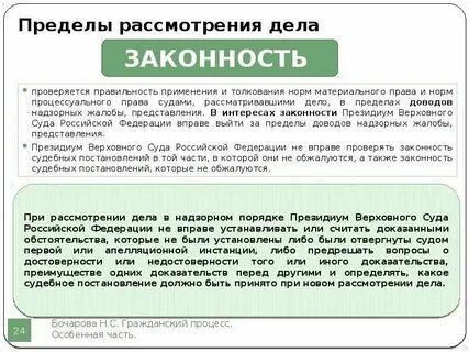 Сроки рассмотрения дел в первой инстанции