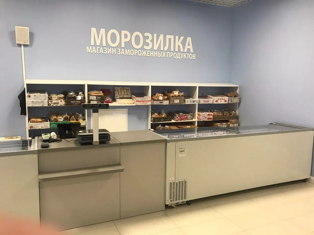 Комендантский проспект 67. Магазин заморозки. Магазин замороженных продуктов. Магазин замороженных полуфабрикатов. Заморозка для магазина продуктов.