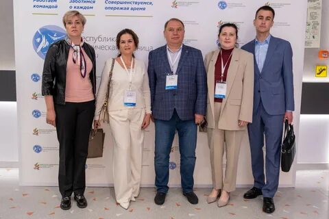Конференция бутлерова 2024 казань