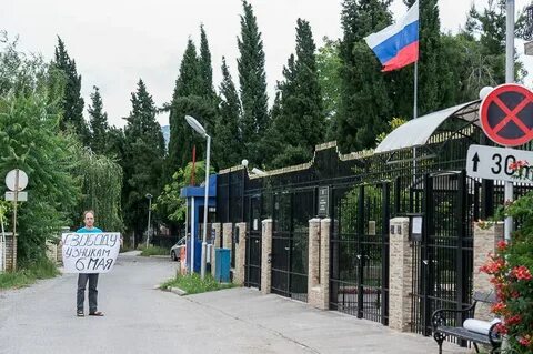 Черногория сайт посольства