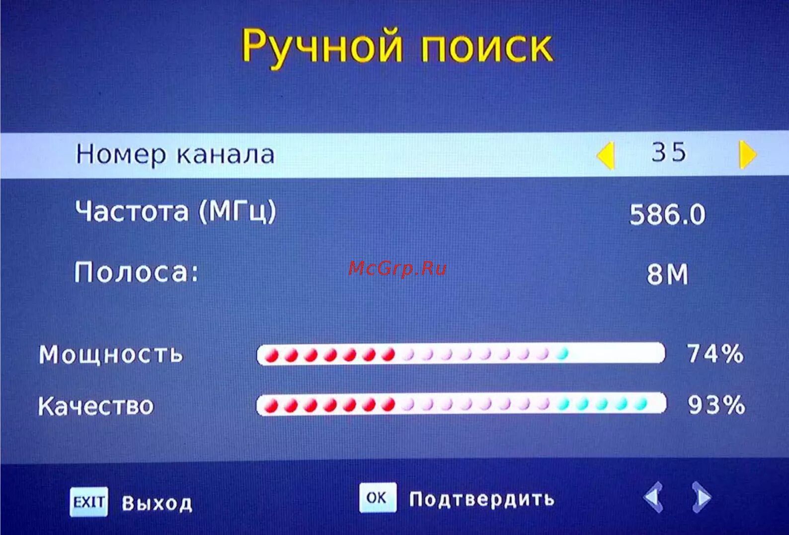 Ручной поиск частота. Частоты телевидения. Частоты каналов. Частоты ТВ каналов. Частотный канал( ручной поиск ).