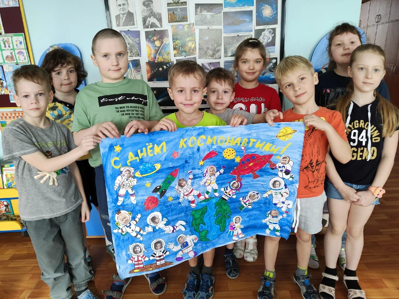 мероприятие космос дети