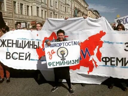 Драка с феминистками