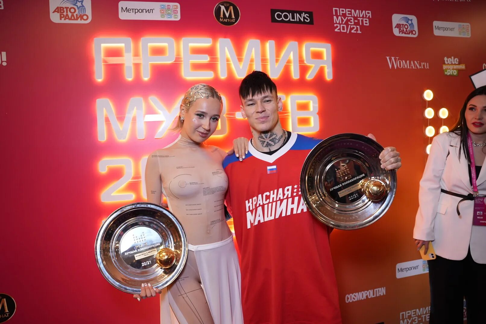Тв кок. Клава кока на премии муз тв 2025. клава кока на премии муз 2025. клава кока премия муз тв 20 21. наряд клавы коки на премии муз тв 2025.