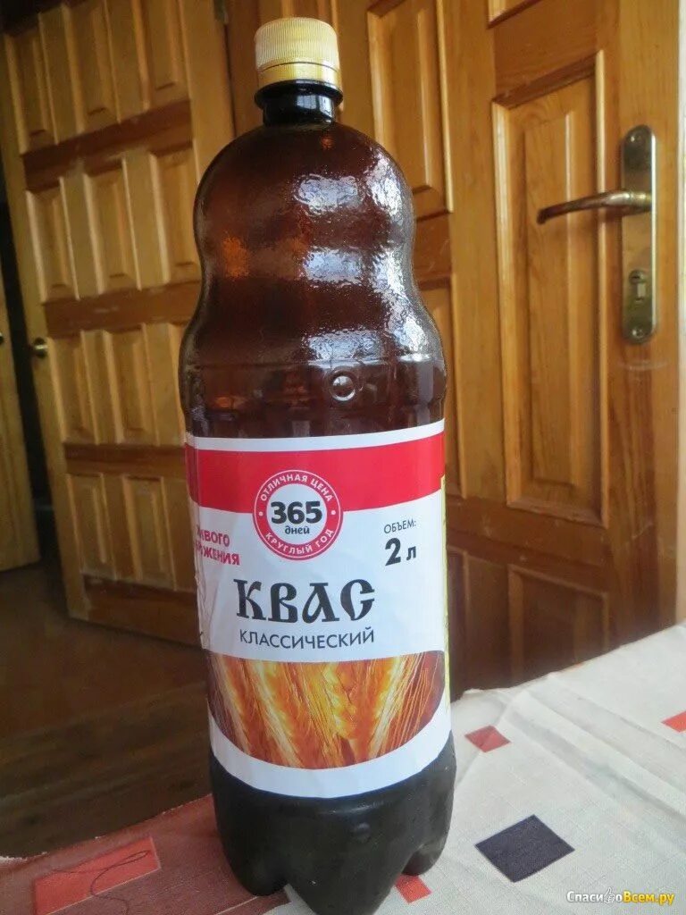 Самый лучший квас. 5. Квас окрошечный благодей 1,5 л. Квас производители. Самый лучший квас.