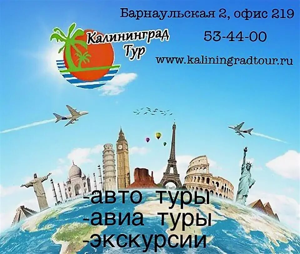 Достопримечательности калининграда рыбацкая деревня. Открытка, вид, калининград. Уфа калининград. Калининград казанская. Туры из уфы в калининград 2024.