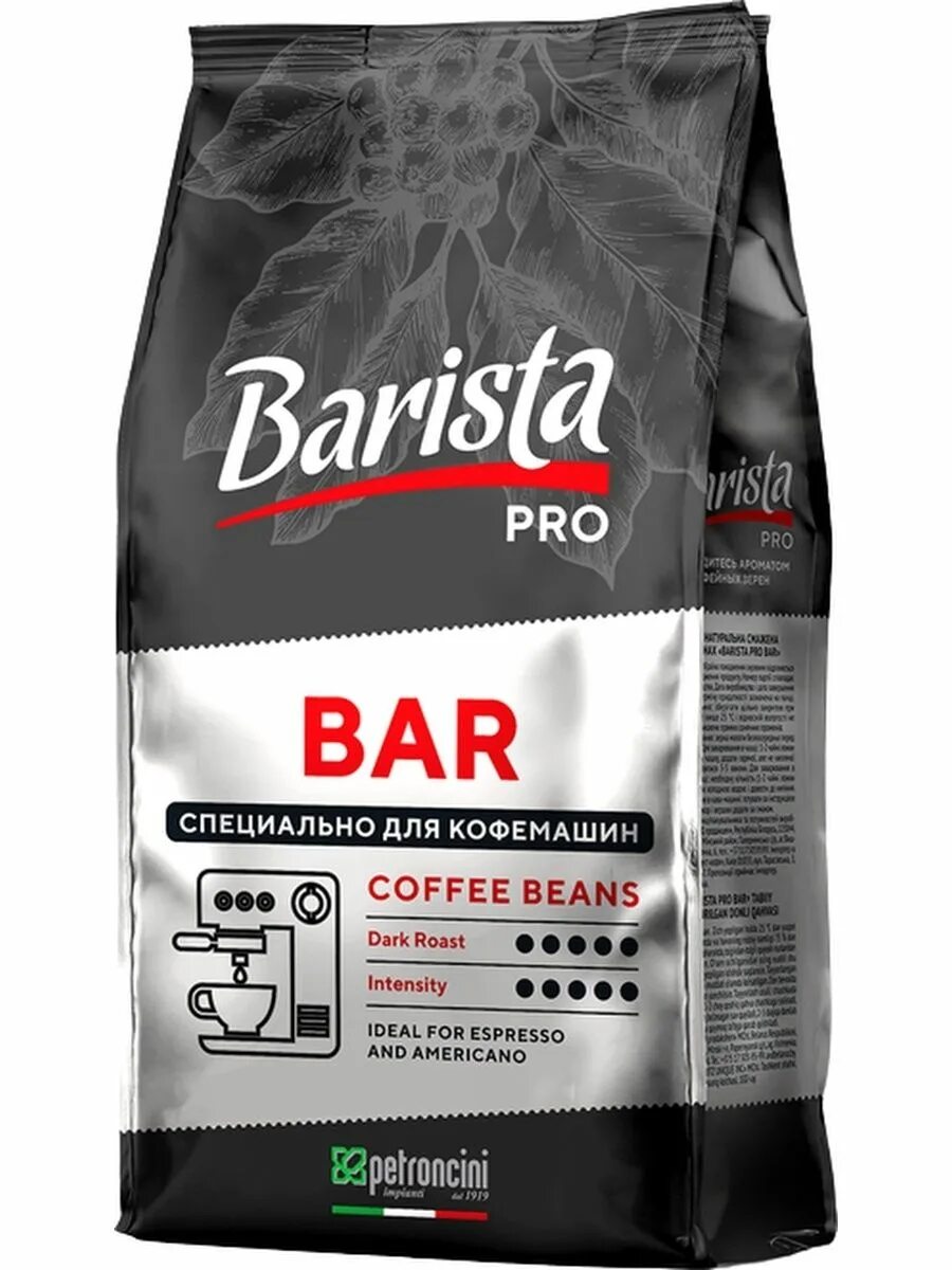 Кофе barista купить. Barista Pro кофе. Кофе Barista Pro italiano 800 г.. Кофе бариста в зернах. Barista Pro Bar.