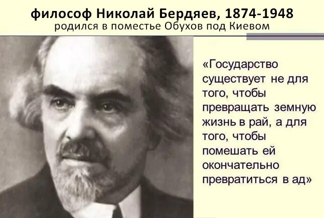 Для того чтобы превратиться