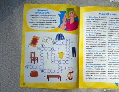 Этика рабочие тетради