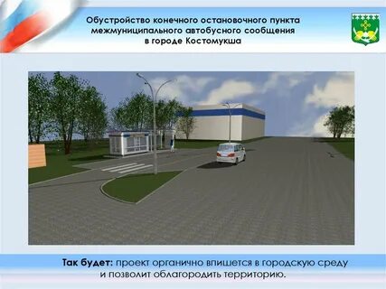 Проект есть