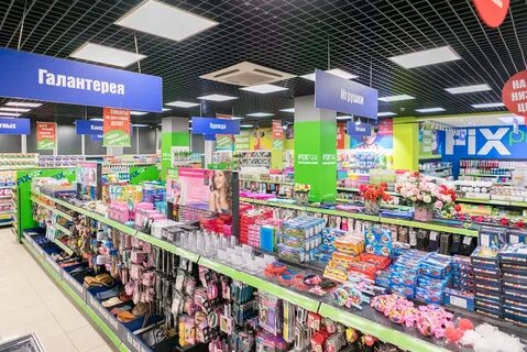 Картинка магазина фикс прайс