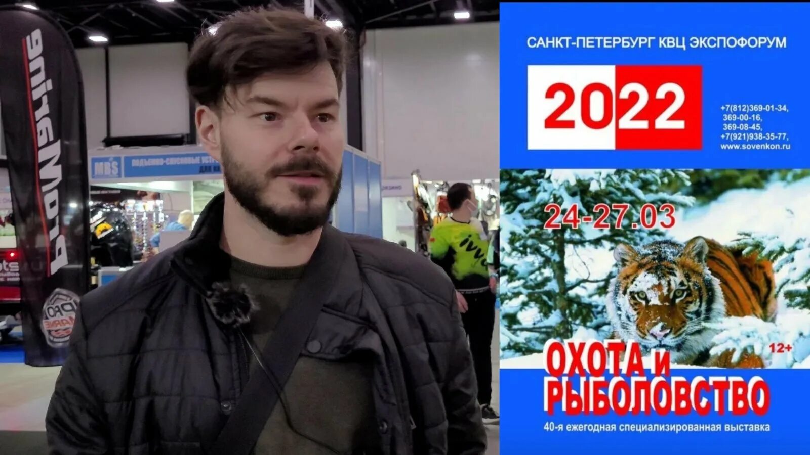 Выставка рыболовства в спб. Выставка охота и рыбалка 2021. Выставка рыболовства в Санкт 2022. Выставка охота и рыболовство в СПБ 2022 ЭКСПОФОРУМ осень. Выставка охота и рыбалка 2022 в Экспофоруме осень.