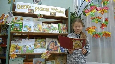 Осень рыжая подружка слушать