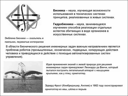Изучена возможность использования