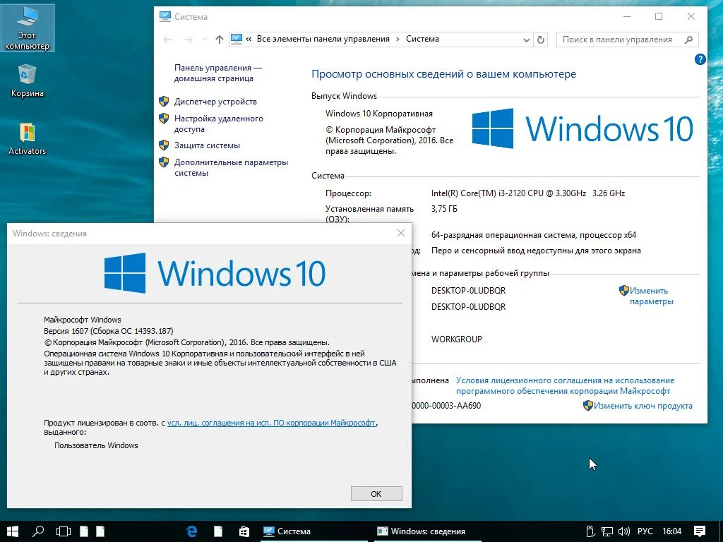 0 14393. Windows 10 1607 темный проводник. Operating system version 10. 0 14393. Windows 10 version 1607 enus january 2017.