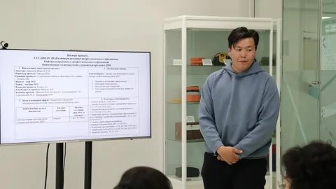 Защита проекта в колледже