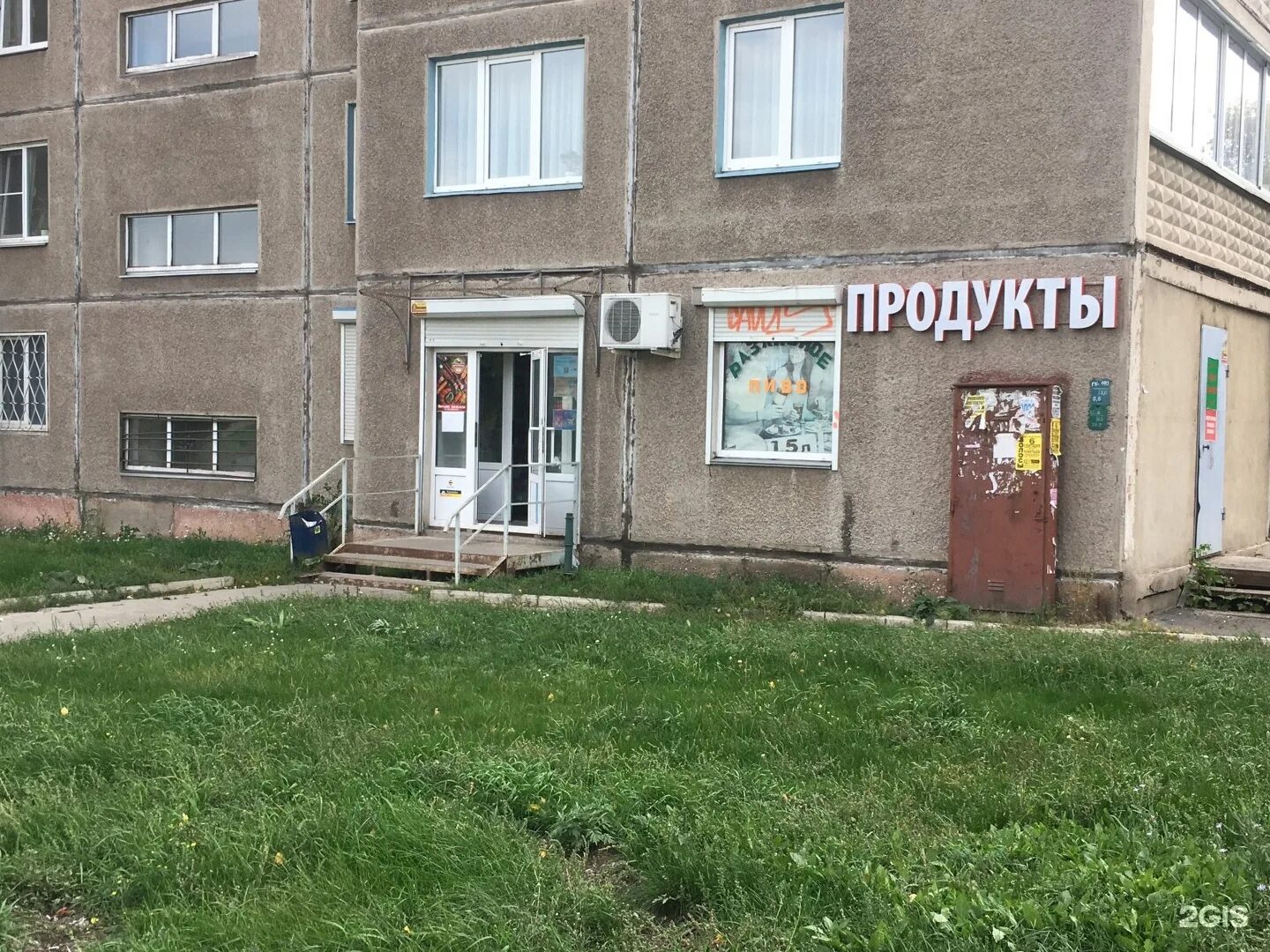 Магнитогорск 6. Магнитогорск ул завенягина 10. завенягина 16 магнитогорск поликлиника. завенягина 1 магнитогорск. завенягина 11 магнитогорск.