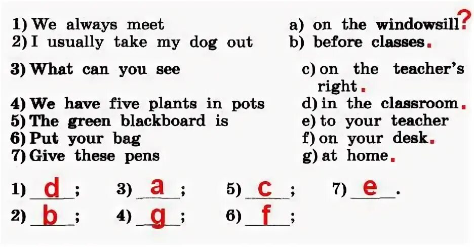 Юнит 4 степ 2