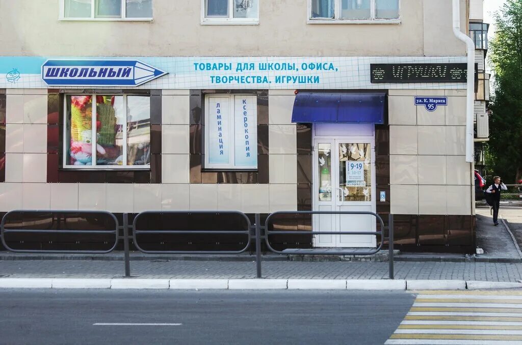 Отзывы о "1722 Launge Bar", Свердловская область, Нижний Тагил, улица Карла Марк