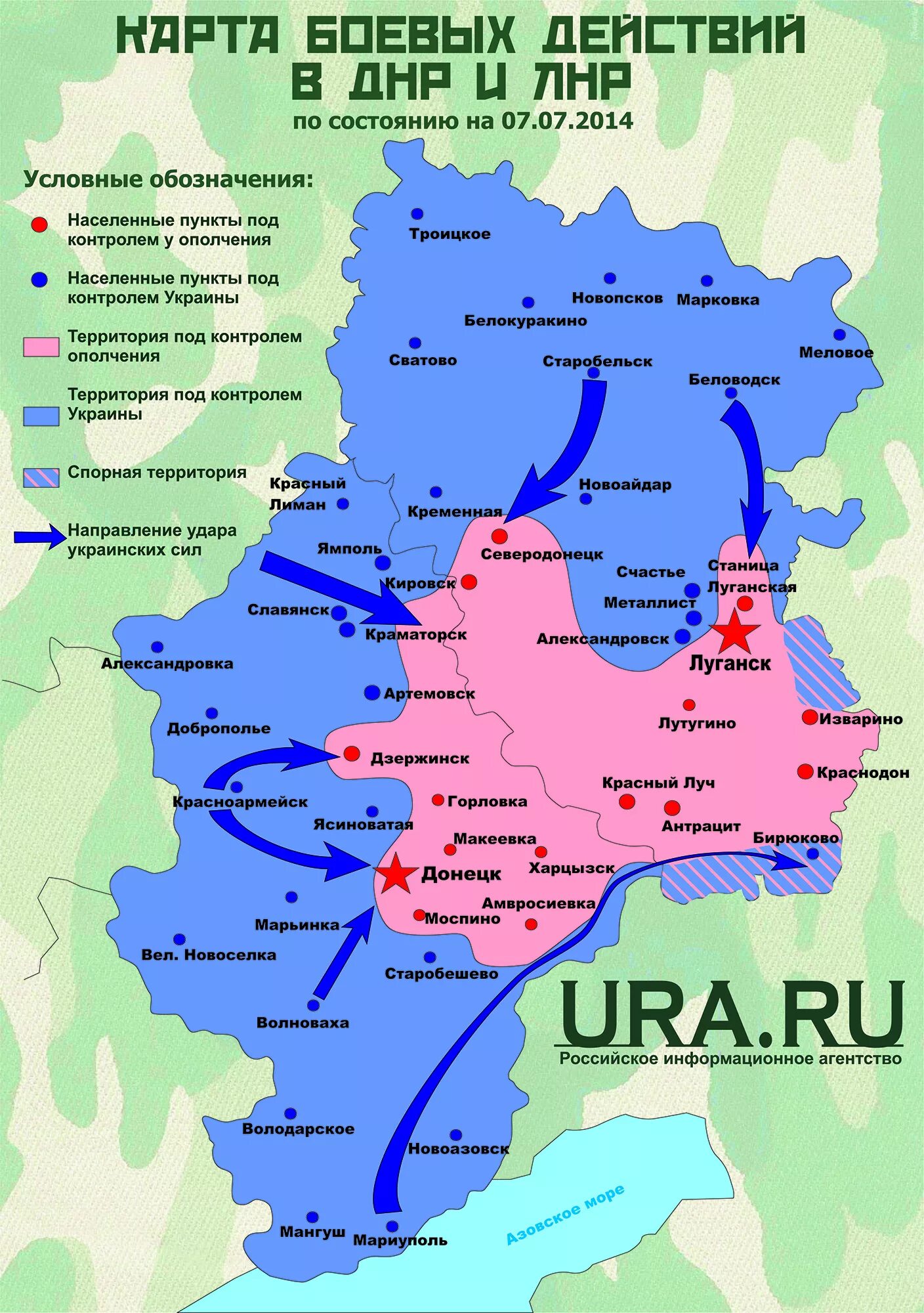 Карта ДНР. Донбасс на карте. Карта Украины и ДНР. ДНР границы на карте.