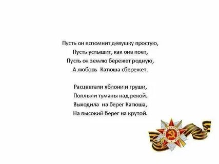 Оставь пусть поет