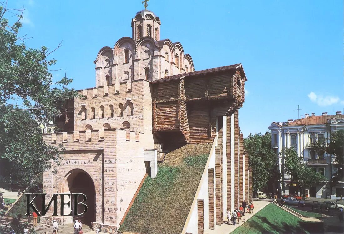 Развалины золотых ворот киева в 1651 году. Золотые ворота в киеве 1037 г. Киев 19 века. Киева самый древний. Киев старый город.