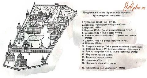 Местечко где мы жили называлось княжье произведение