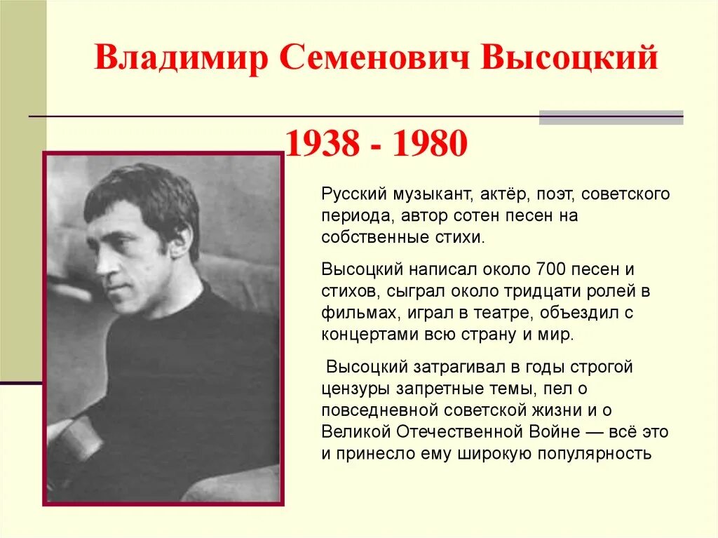 Песни поэты россии