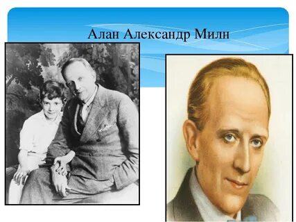 Краткое содержание андерсен милн