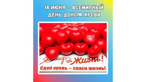 Когда будет 14 июня