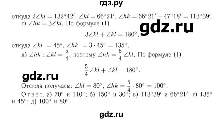 гдз по немецкому языку 2 класс рабочая тетрадь 2. готовые домашние задания немецкий. гдз по немецкому языку 5 класс. гдз по немецкому языку 5 класс. готовые домашние задания по немецкому языку.