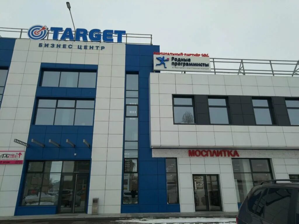 оренбург ул монтажников 30а тц target. монтажников 30 оренбург. монтажников 30 оренбург. оренбург улица монтажников 34/3. монтажников 30 оренбург.