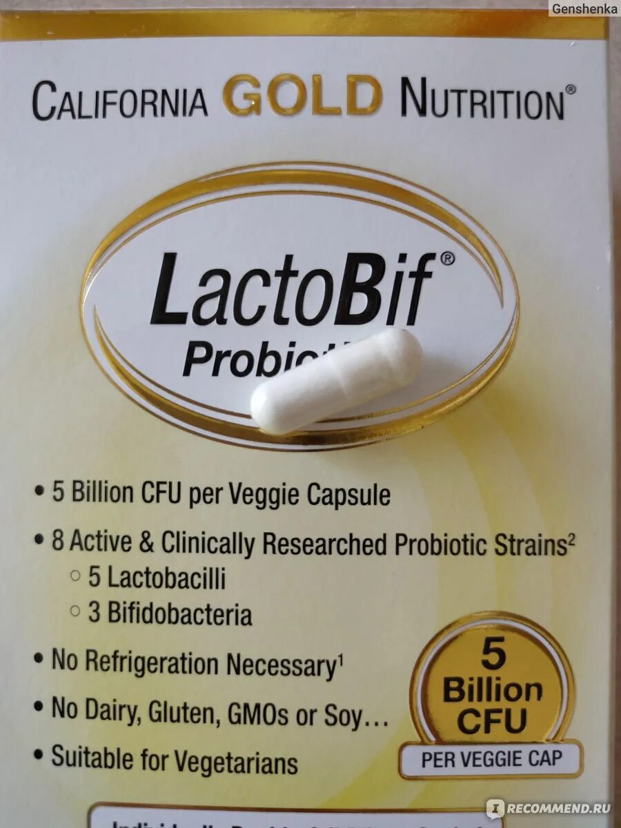Калифорния Голд Нутритион пробиотик. California Gold Nutrition, LACTOBIF, пробиотики. Пробиотик LACTOBIF IHERB. Пробиотик Голд нутришон.