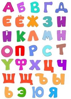 Фон детские буквы (60 фото) .