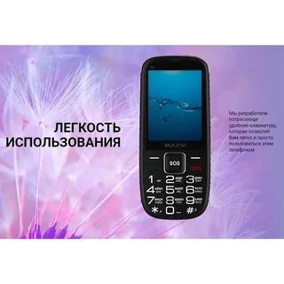 Maxvi b9