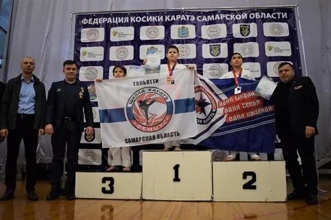 Карат самара