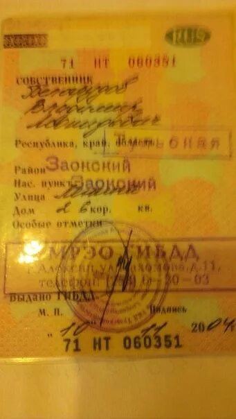 Автору найдены документы. Автору найдены документы
