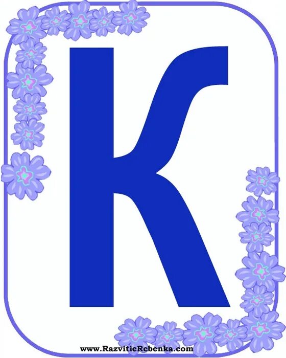 Щэ 1