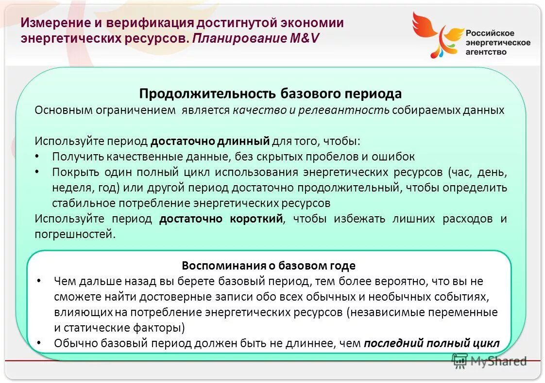 Стандартизированное значение. Стандартизированное значение. Достижения в экономике. Достижение экономии. Достижение экономии.